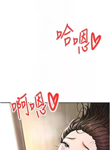 Page 386 of 顶加套房的春天 | 頂加套房的春天 1-61 - preview thumbnail