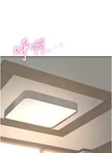 Page 387 of 顶加套房的春天 | 頂加套房的春天 1-61 - preview thumbnail