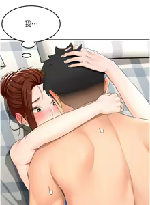 Page 409 of 顶加套房的春天 | 頂加套房的春天 1-61 - preview thumbnail