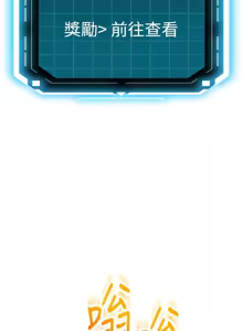 Page 416 of 顶加套房的春天 | 頂加套房的春天 1-61 - preview thumbnail