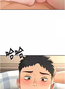 Page 418 of 顶加套房的春天 | 頂加套房的春天 1-61 - preview thumbnail