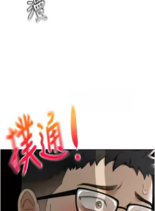 Page 45 of 顶加套房的春天 | 頂加套房的春天 1-61 - preview thumbnail