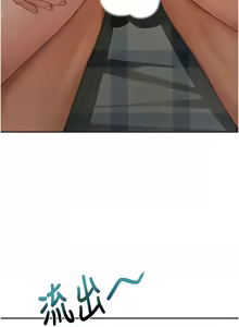 Page 477 of 顶加套房的春天 | 頂加套房的春天 1-61 - preview thumbnail