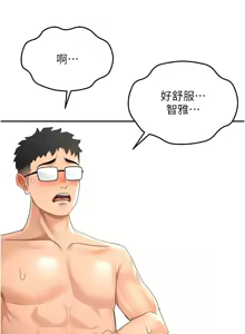 Page 499 of 顶加套房的春天 | 頂加套房的春天 1-61 - preview thumbnail
