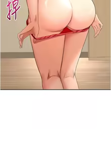 Page 518 of 顶加套房的春天 | 頂加套房的春天 1-61 - preview thumbnail