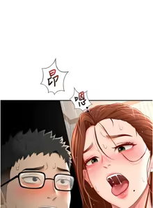 Page 55 of 顶加套房的春天 | 頂加套房的春天 1-61 - preview thumbnail