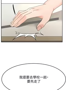 Page 615 of 顶加套房的春天 | 頂加套房的春天 1-61 - preview thumbnail