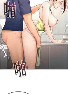 Page 627 of 顶加套房的春天 | 頂加套房的春天 1-61 - preview thumbnail