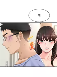 Page 64 of 顶加套房的春天 | 頂加套房的春天 1-61 - preview thumbnail