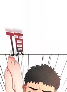 Page 641 of 顶加套房的春天 | 頂加套房的春天 1-61 - preview thumbnail