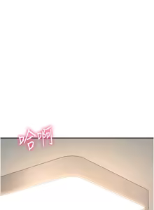 Page 655 of 顶加套房的春天 | 頂加套房的春天 1-61 - preview thumbnail