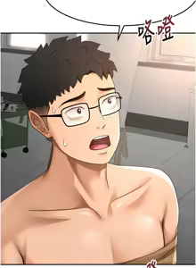 Page 674 of 顶加套房的春天 | 頂加套房的春天 1-61 - preview thumbnail