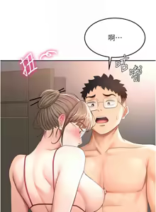 Page 753 of 顶加套房的春天 | 頂加套房的春天 1-61 - preview thumbnail