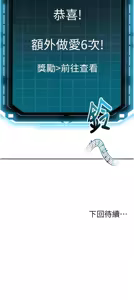 Page 775 of 顶加套房的春天 | 頂加套房的春天 1-61 - preview thumbnail