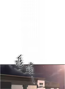 Page 779 of 顶加套房的春天 | 頂加套房的春天 1-61 - preview thumbnail