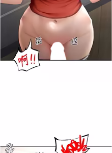 Page 809 of 顶加套房的春天 | 頂加套房的春天 1-61 - preview thumbnail