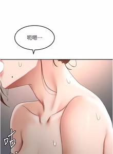 Page 827 of 顶加套房的春天 | 頂加套房的春天 1-61 - preview thumbnail