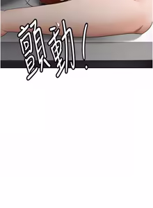 Page 835 of 顶加套房的春天 | 頂加套房的春天 1-61 - preview thumbnail