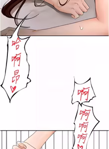 Page 842 of 顶加套房的春天 | 頂加套房的春天 1-61 - preview thumbnail