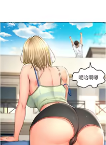 Page 85 of 顶加套房的春天 | 頂加套房的春天 1-61 - preview thumbnail