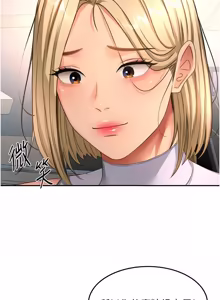 Page 860 of 顶加套房的春天 | 頂加套房的春天 1-61 - preview thumbnail