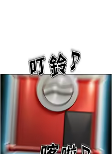 Page 86 of 顶加套房的春天 | 頂加套房的春天 1-61 - preview thumbnail