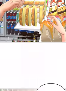 Page 868 of 顶加套房的春天 | 頂加套房的春天 1-61 - preview thumbnail