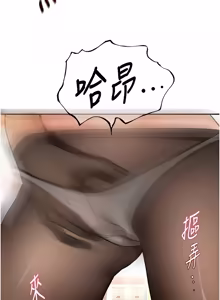 Page 874 of 顶加套房的春天 | 頂加套房的春天 1-61 - preview thumbnail