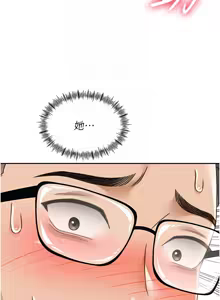 Page 89 of 顶加套房的春天 | 頂加套房的春天 1-61 - preview thumbnail