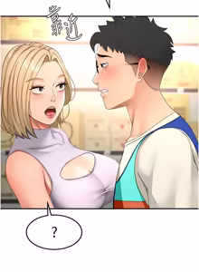 Page 900 of 顶加套房的春天 | 頂加套房的春天 1-61 - preview thumbnail