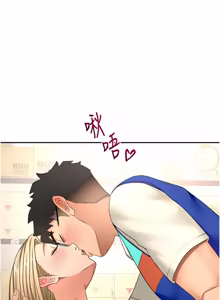 Page 911 of 顶加套房的春天 | 頂加套房的春天 1-61 - preview thumbnail