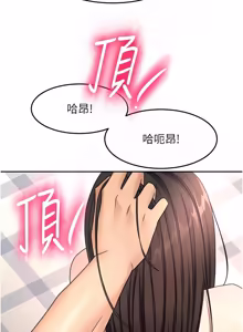 Page 936 of 顶加套房的春天 | 頂加套房的春天 1-61 - preview thumbnail