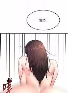 Page 947 of 顶加套房的春天 | 頂加套房的春天 1-61 - preview thumbnail