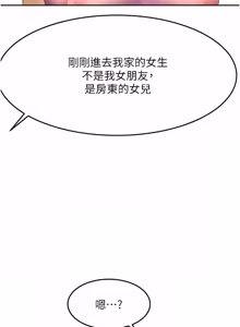 Page 961 of 顶加套房的春天 | 頂加套房的春天 1-61 - preview thumbnail