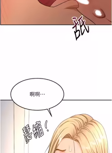 Page 965 of 顶加套房的春天 | 頂加套房的春天 1-61 - preview thumbnail