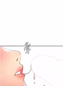 Page 972 of 顶加套房的春天 | 頂加套房的春天 1-61 - preview thumbnail