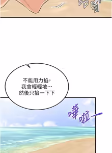 Page 1006 of 熟女自助餐 1-80 - preview thumbnail