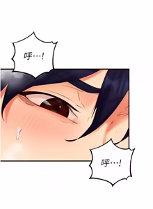 Page 1012 of 熟女自助餐 1-80 - preview thumbnail