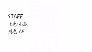 Page 1013 of 熟女自助餐 1-80 - preview thumbnail