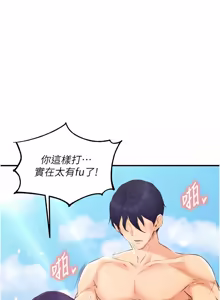 Page 1014 of 熟女自助餐 1-80 - preview thumbnail