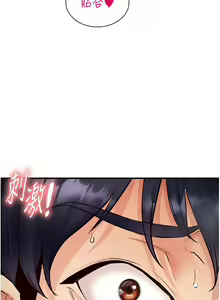 Page 102 of 熟女自助餐 1-80 - preview thumbnail