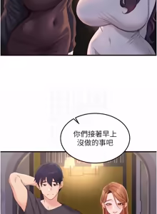 Page 1022 of 熟女自助餐 1-80 - preview thumbnail