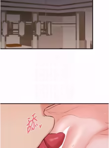 Page 1023 of 熟女自助餐 1-80 - preview thumbnail