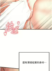Page 105 of 熟女自助餐 1-80 - preview thumbnail