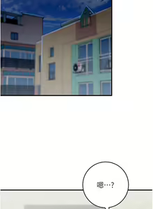 Page 107 of 熟女自助餐 1-80 - preview thumbnail