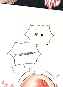 Page 110 of 熟女自助餐 1-80 - preview thumbnail