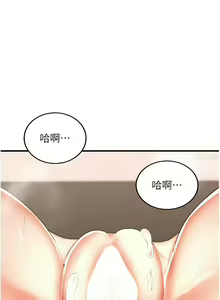 Page 118 of 熟女自助餐 1-80 - preview thumbnail