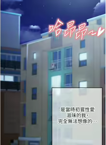 Page 120 of 熟女自助餐 1-80 - preview thumbnail