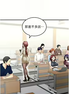 Page 121 of 熟女自助餐 1-80 - preview thumbnail