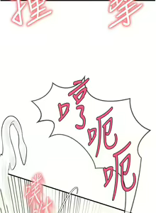 Page 130 of 熟女自助餐 1-80 - preview thumbnail